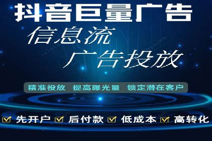 百度竞价推广托管全解析：如何实现精准营销