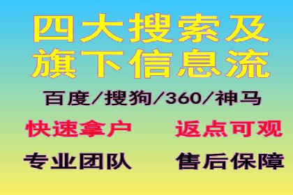 百度竞价托管公司成功案例：打造行业领先品牌