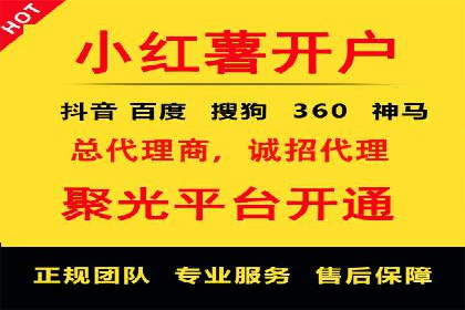 竞价推广开户费用解析及案例分享